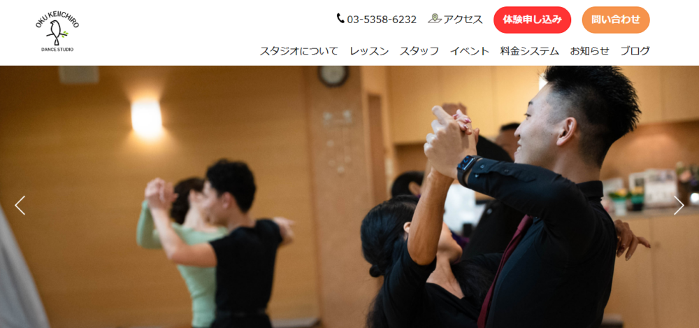 奥敬一郎ダンススタジオの公式サイト