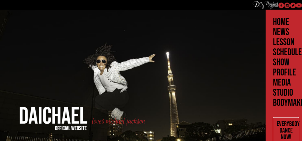 daichael dance studioの公式サイト