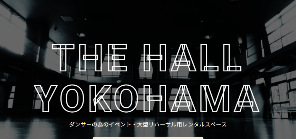THE HALL YOKOHAMAの公式サイト