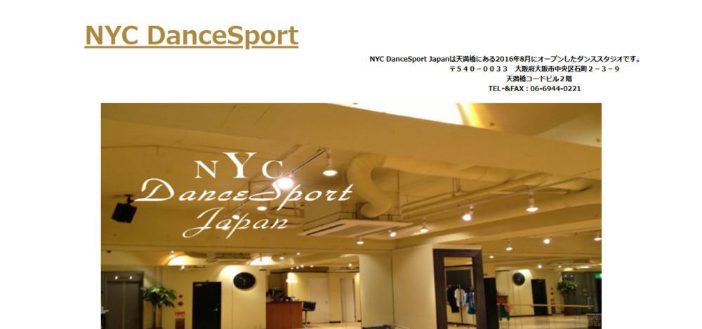 ＮＹＣ ＤａｎｃｅＳｐｏｒｔ Ｊａｐａｎの公式サイト