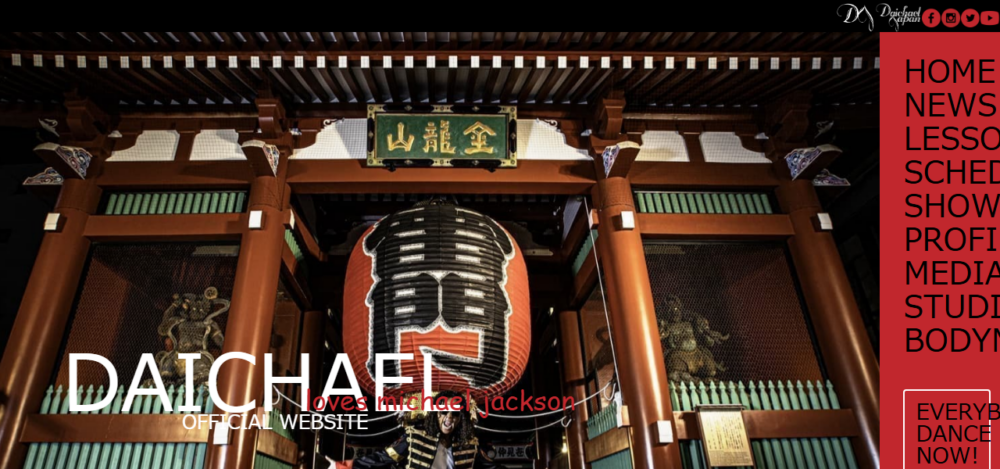 daichael dance studioの公式サイト