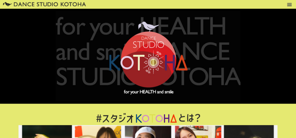 DANCE STUDIO KOTOHAの公式サイト