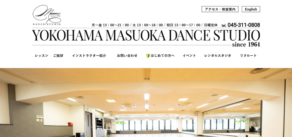横浜桝岡ダンス教室の公式サイト