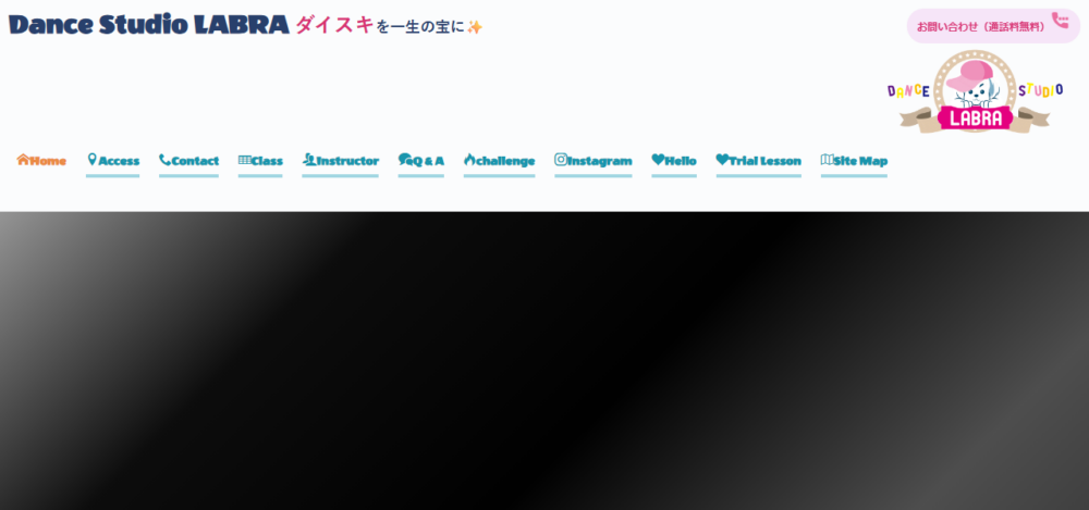 Dance Studio LABRAの公式サイト