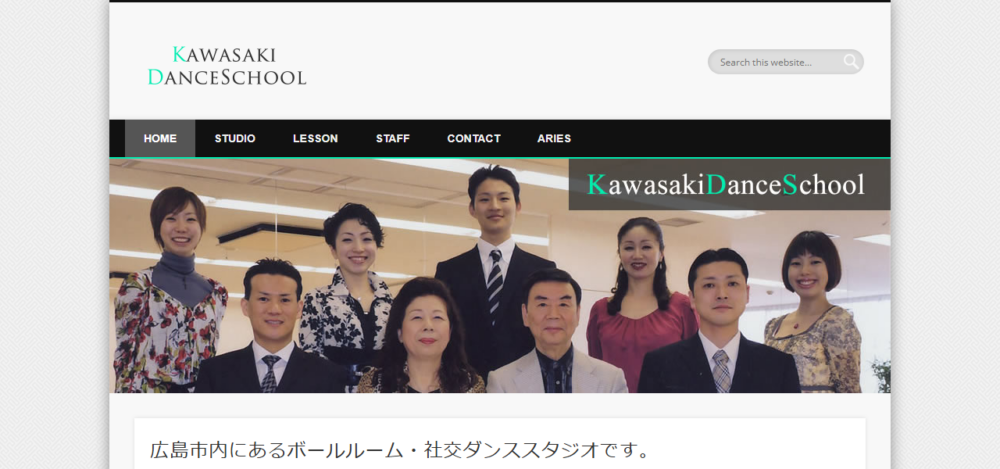 河崎ダンススクールの公式サイト