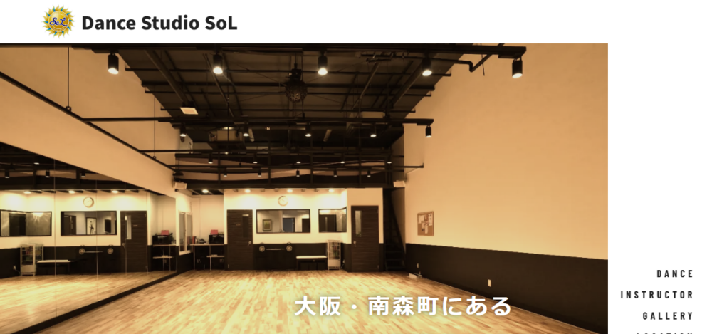 ダンススタジオソル（Dance Studio SoL ）南森町の公式サイト