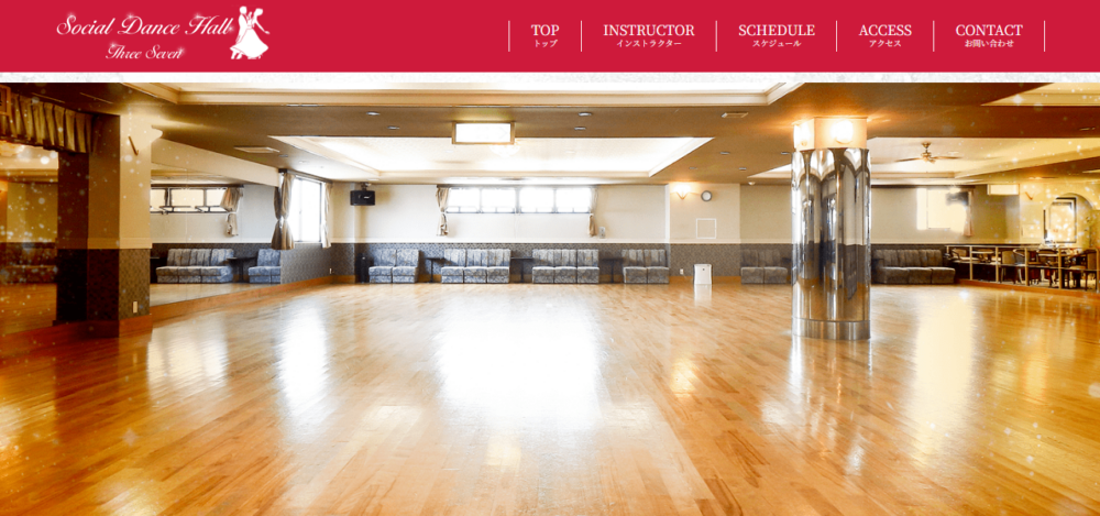 スリーセブンの公式サイト