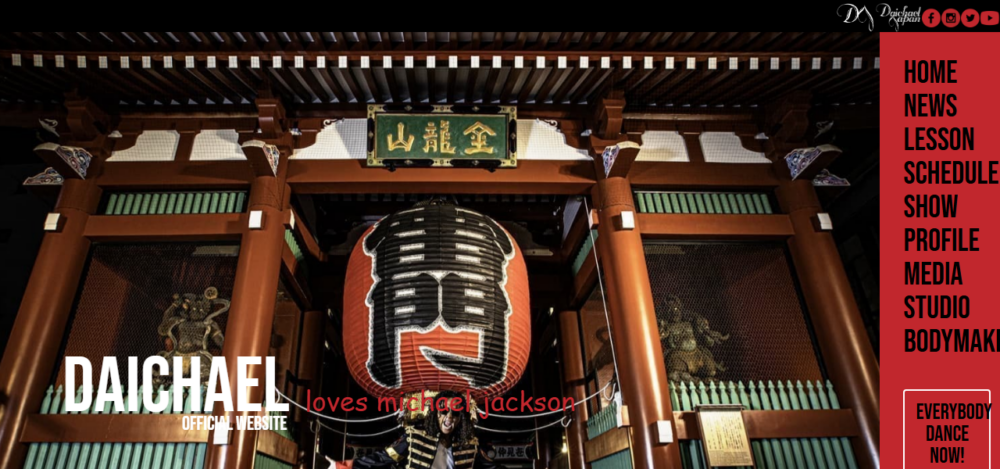 daichael dance studioの公式サイト