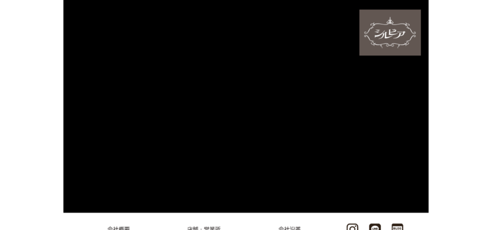 シルビア梅田の公式サイト