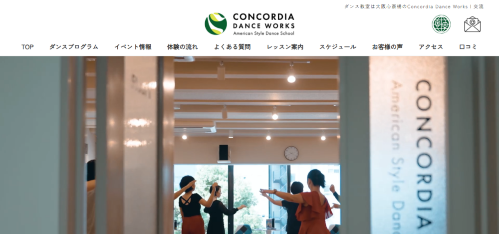 Concordia Dance Works コンコルディア ダンス ワークスの公式サイト