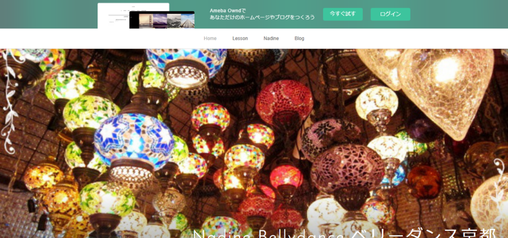 Nadine Bellydance Studioの公式サイト