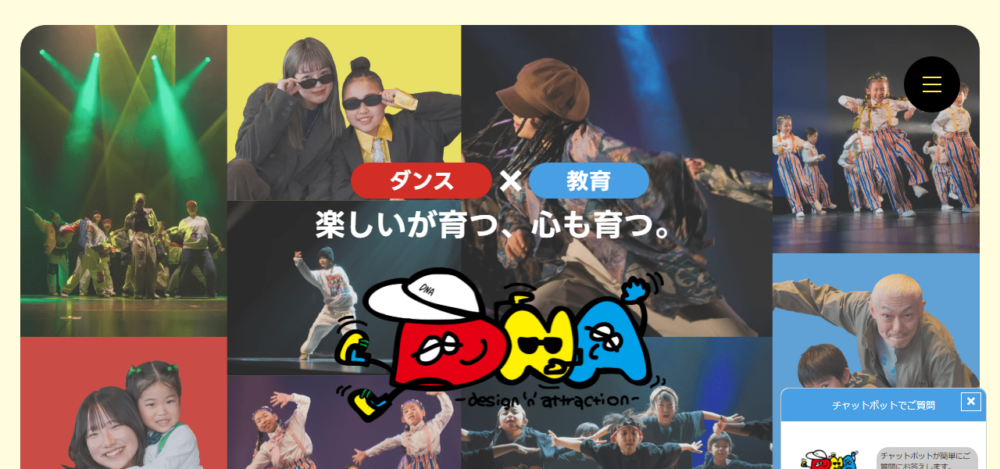 DNAダンススクール二条校（中京区）の公式サイト