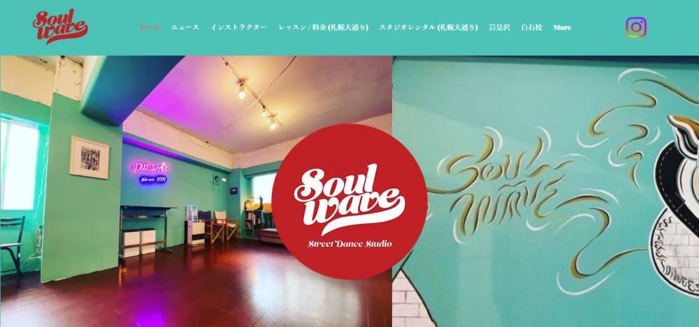 SOULWAVE STREET DANCE STUDIOの公式サイト