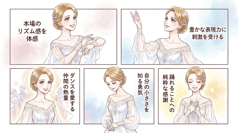 技術以上の空気感に触れることが成長の鍵になる