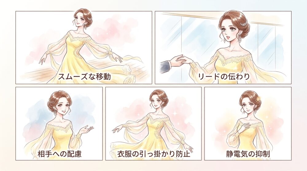 摩擦が少ない素材でペアワークのストレスが軽減する