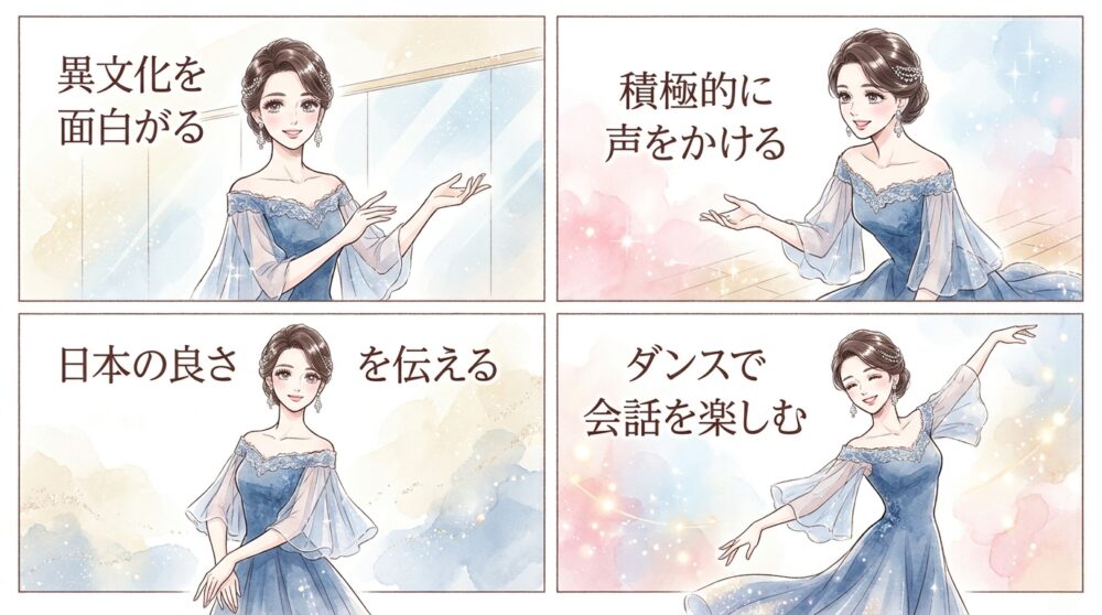 次の海外遠征やパーティーへの意欲が湧いてくる
