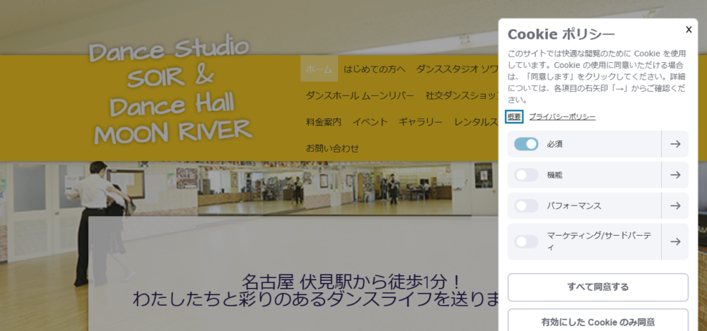 ソワールの公式サイト