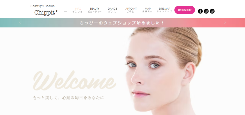 Beauty&Dance Chippit*（ちっぴー）の公式サイト