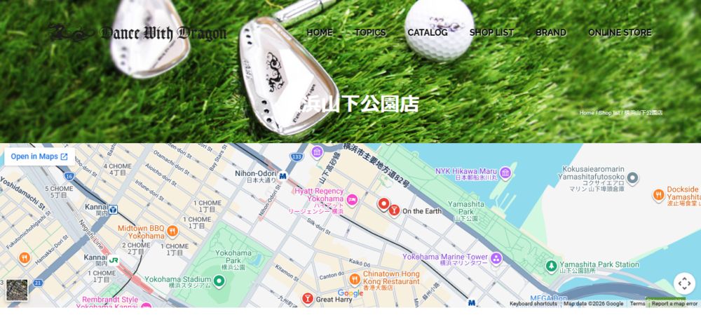 ダンスウィズドラゴン 横浜山下公園店の公式サイト