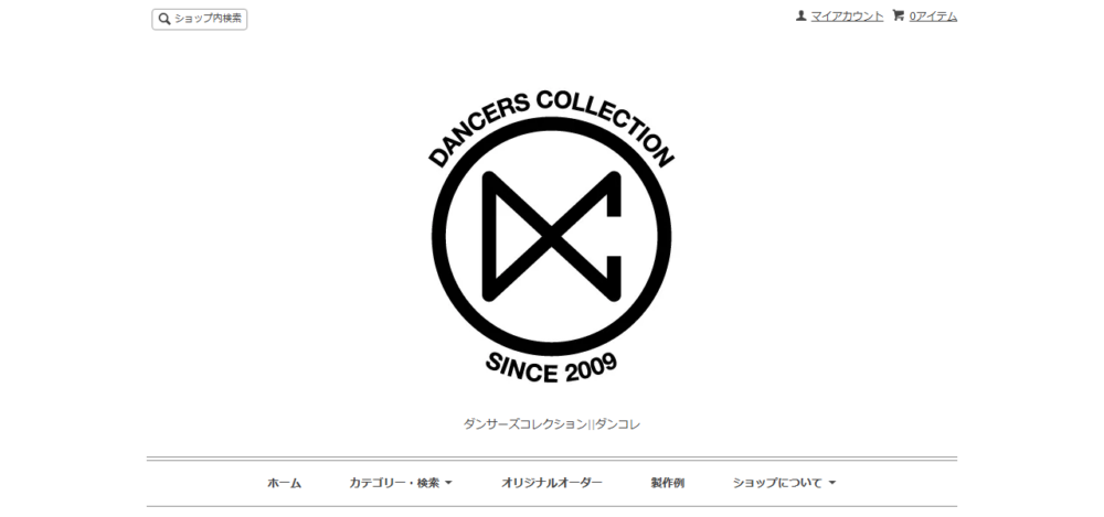 ダンサーズコレクションの公式サイト