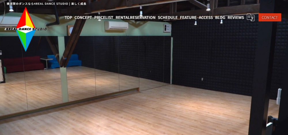 4REAL DANCE STUDIOの公式サイト