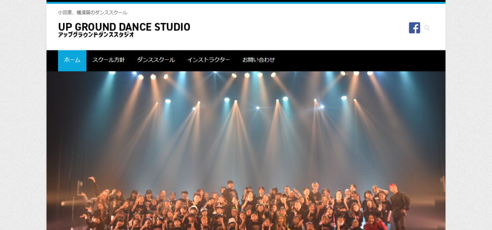 UP GROUND DANCE STUDIO 横須賀校の公式サイト