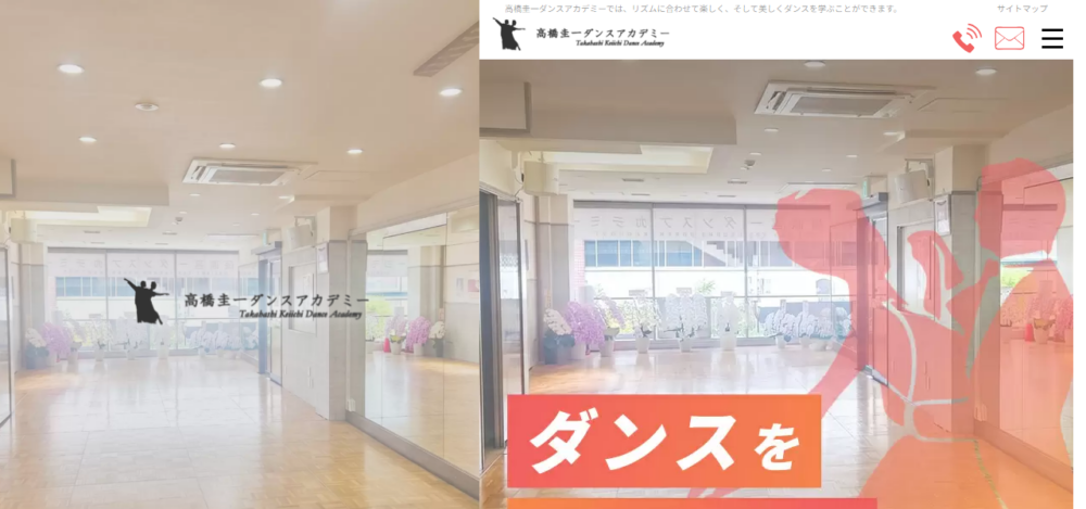 高橋圭一ダンスアカデミーの公式サイト