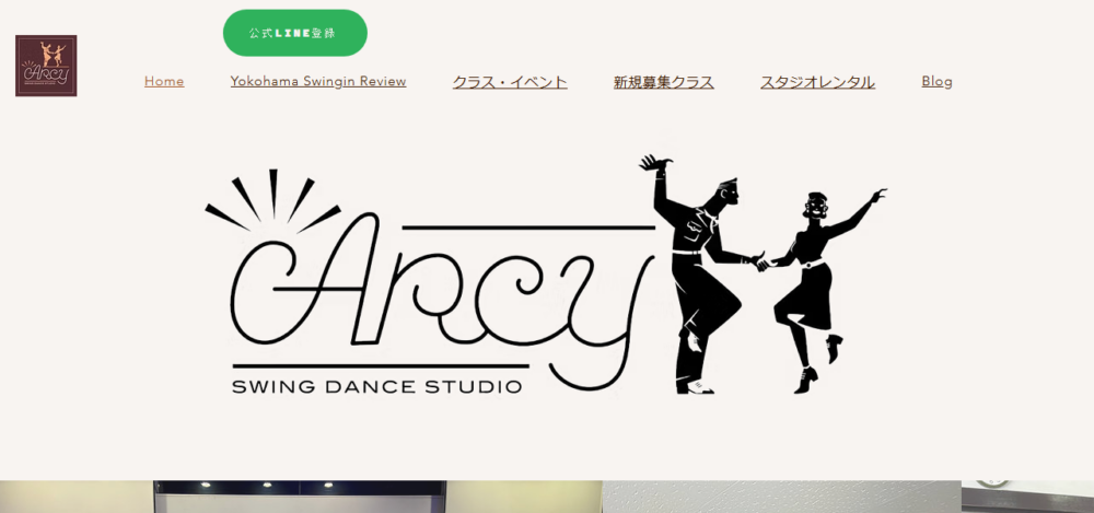 Arcy swing dance studio|横浜のスイングダンス専門スタジオの公式サイト