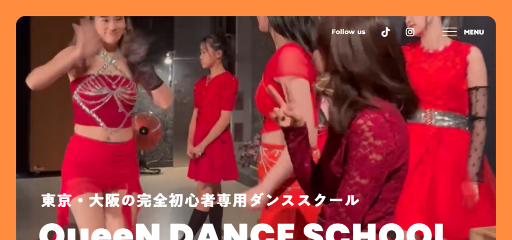 QueeNダンススクール 梅田スタジオの公式サイト