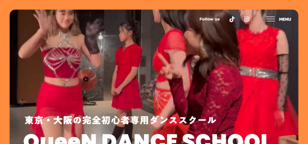 QueeNダンススクール 梅田スタジオの公式サイト