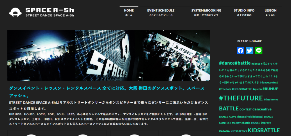 SPACE A-Sh (スペースアッシュ）イベントスペースの公式サイト