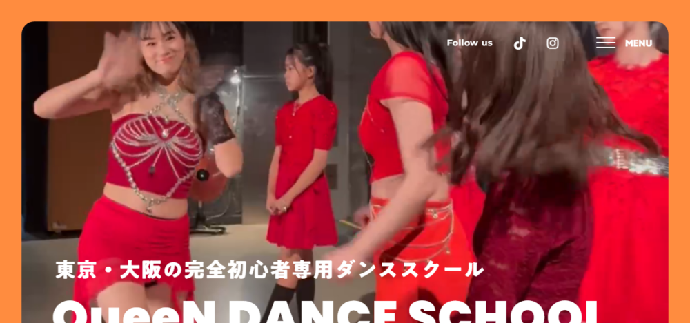 QueeNダンススクール 梅田スタジオの公式サイト