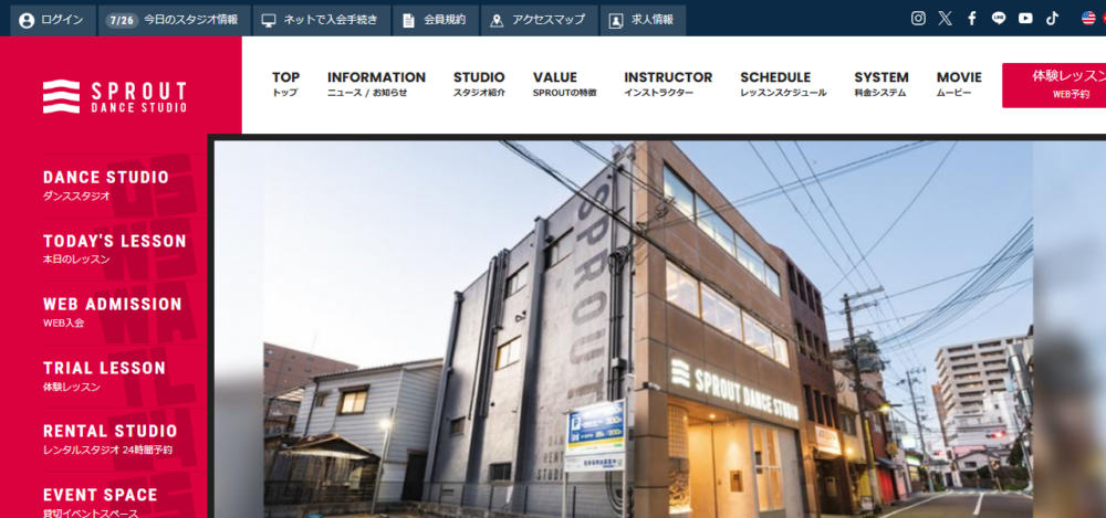 SPROUT DANCE STUDIO 梅田店の公式サイト