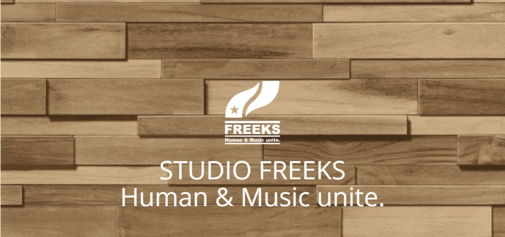 STUDIO FREEKSの公式サイト