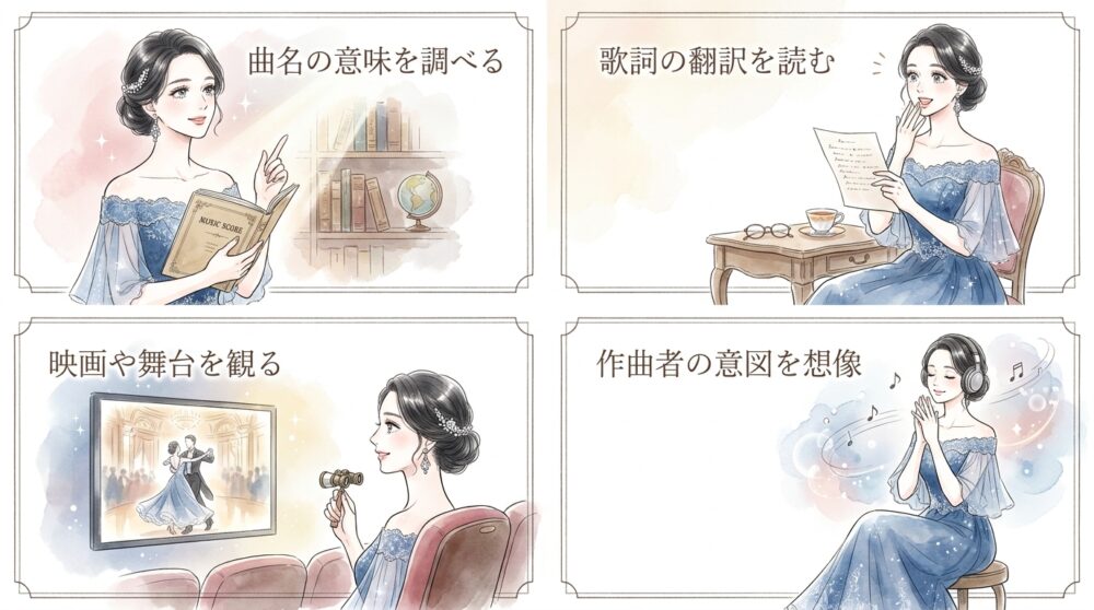 ストリーミングや専門サイトから最新の音源を確保できる