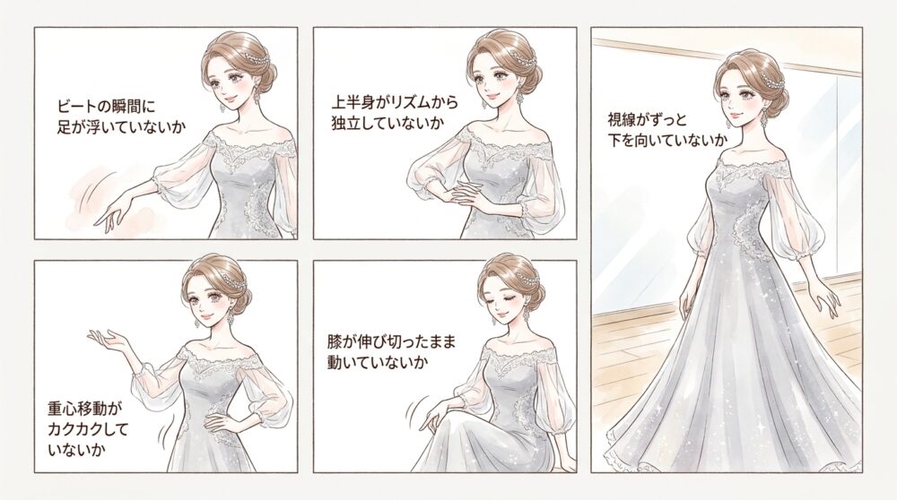 スマホのスロー動画で自分の重心移動を客観的に見直す