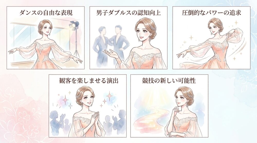 ハッシーとのラテンダブルスで新しい境地を切り拓く