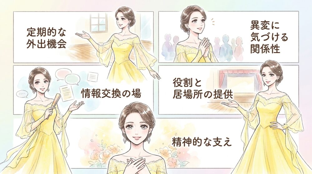 地域コミュニティとしての役割が孤独を防ぐセーフティネットになる