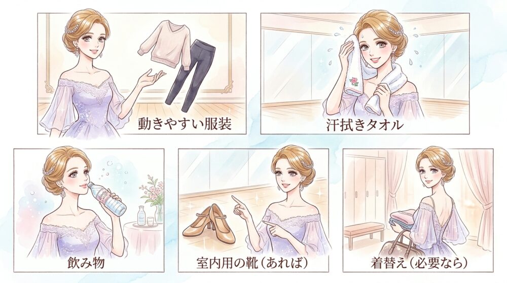 最小限の道具だけを揃えて体験レッスンへ向かう