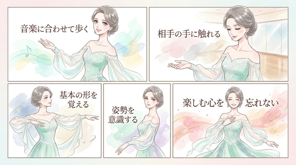 運動神経やリズム感は後から自然についてくる