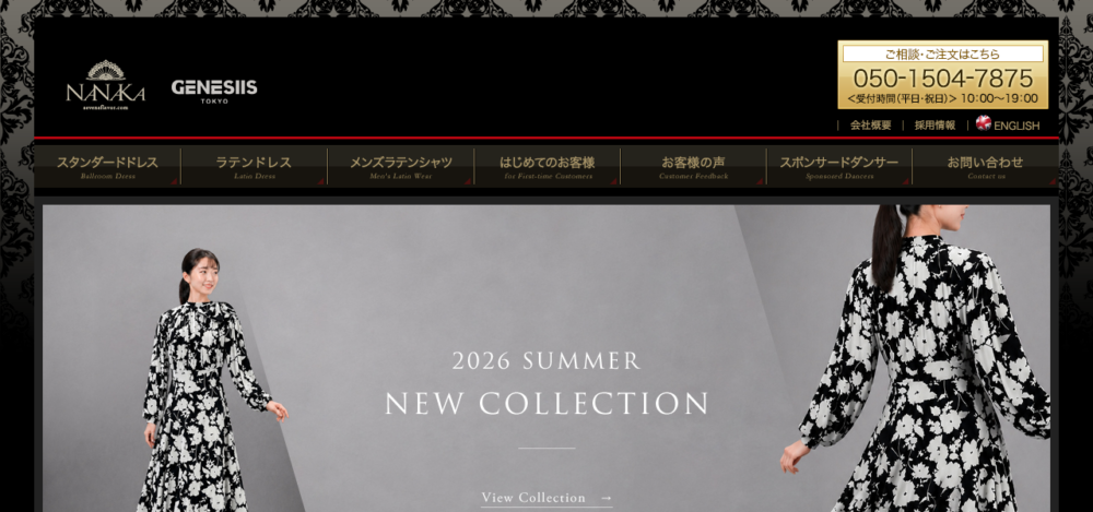 NANAKA/GENESIIS TOKYOの公式サイト