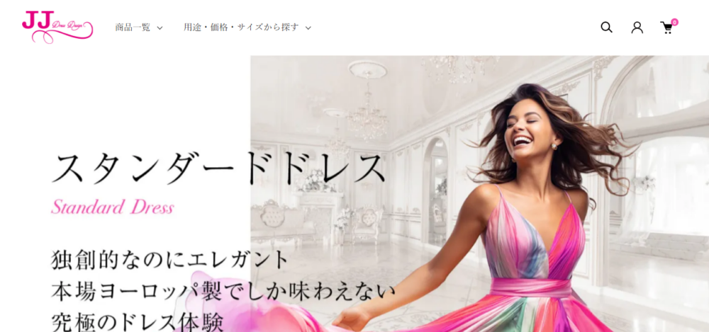 OUTLET DRESS ＪＪの公式サイト