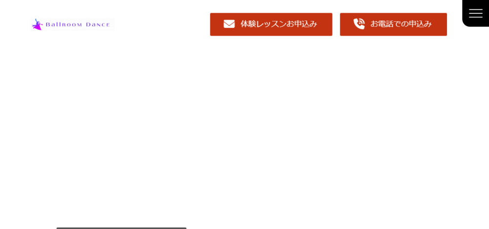 名古屋市東区の社交ダンス教室|葵ダンススタジオの公式サイト