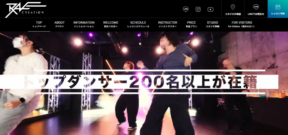 RAVE CREATIONの公式サイト
