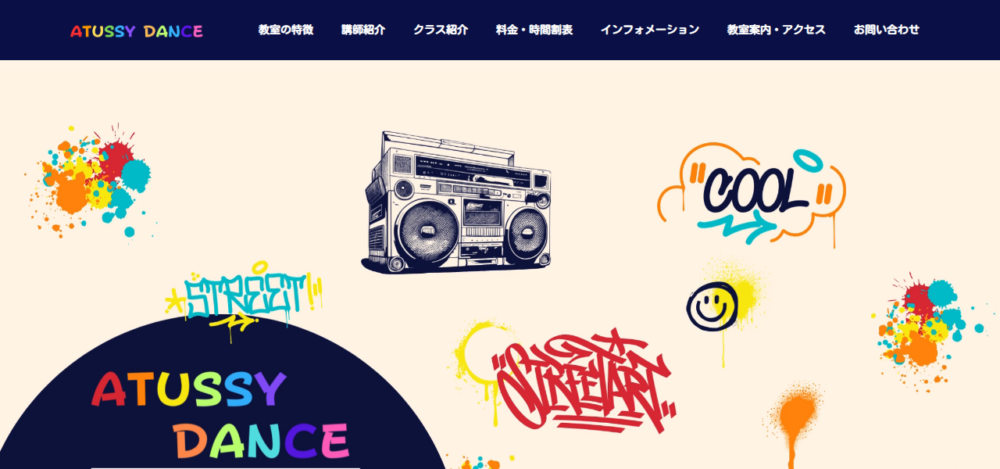 ATUSSY DANCEの公式サイト