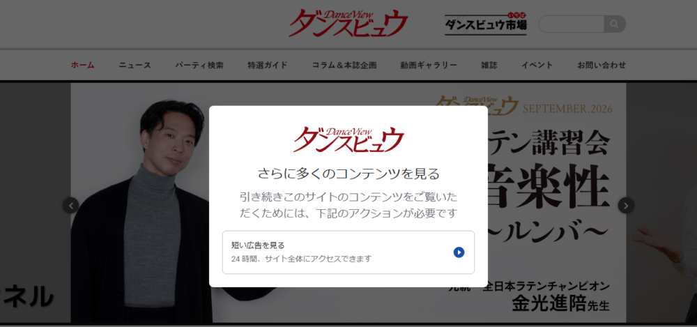 モダン出版株式会社の公式サイト