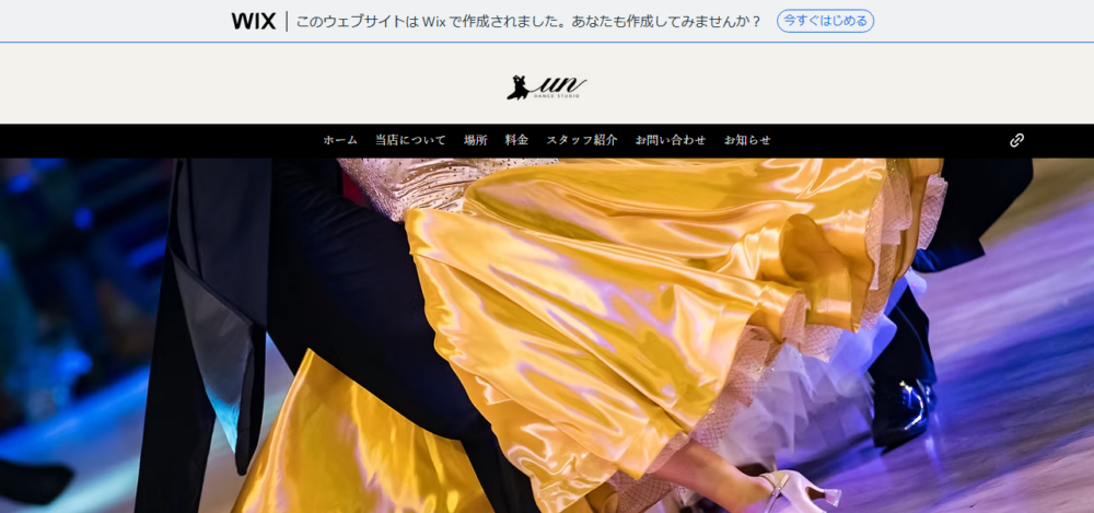 Un Dance Studio(アンダンススタジオ)の公式サイト