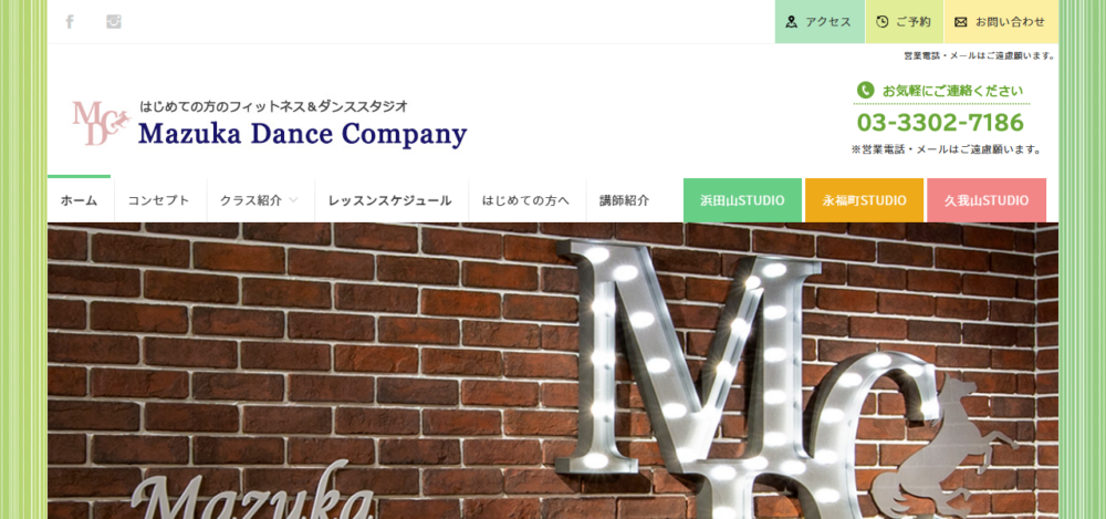 Mazuka Dance Companyの公式サイト