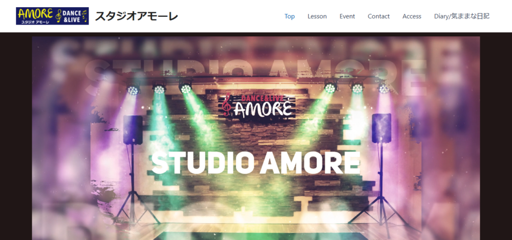 スタジオ アモーレの公式サイト