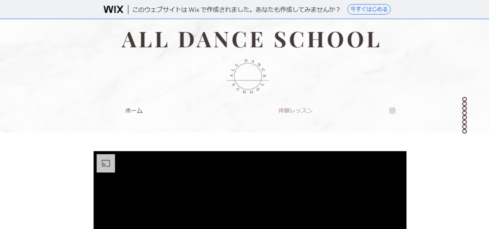 ALL DANCE SCHOOLの公式サイト
